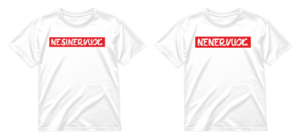 „Nesinervuok/Nenervuok" COMBO Marškinėliai