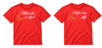 „Iki mėnulio ir atgal" COMBO Marškinėliai